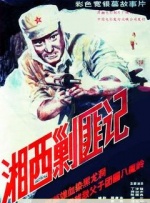 国内不卡一二三四区